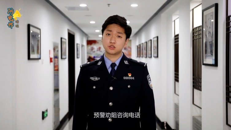 剑指诈骗(2020.12.23—2020.12.29)冒充购物客服诈骗案例 2020年12